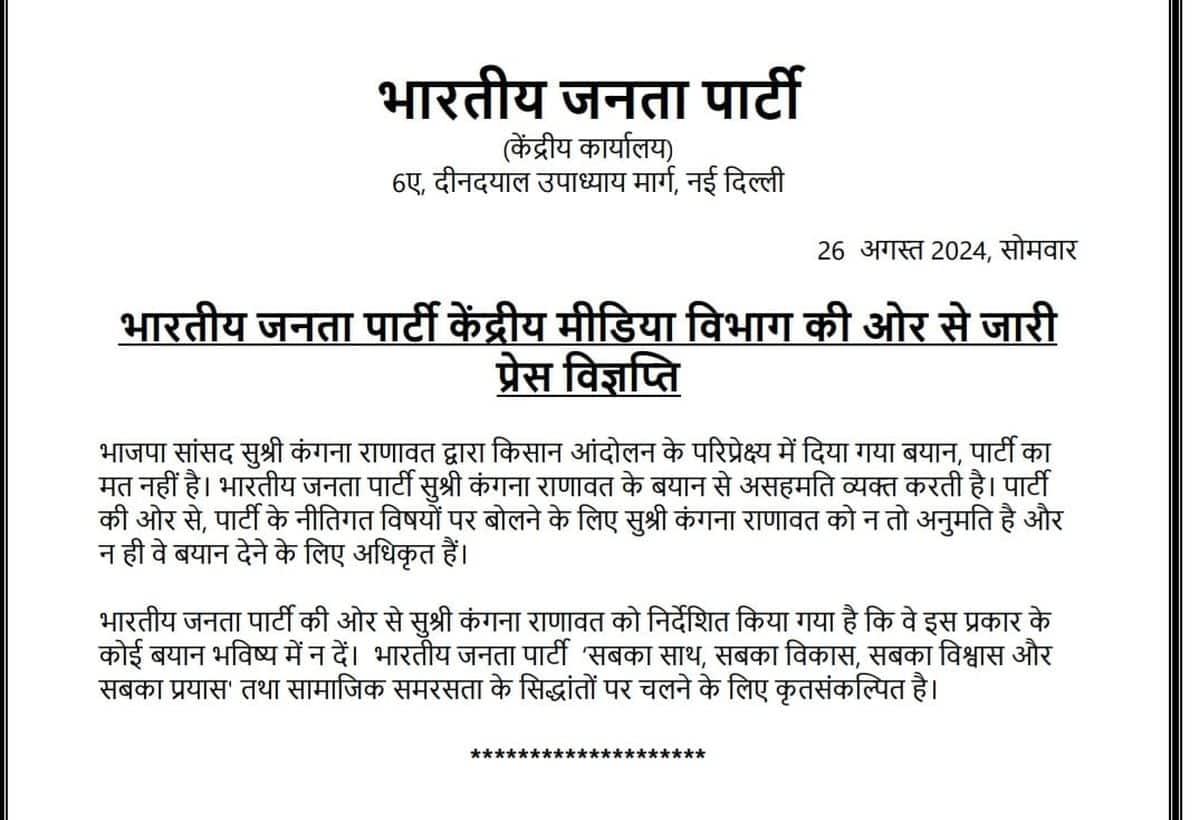 MANDI_MP