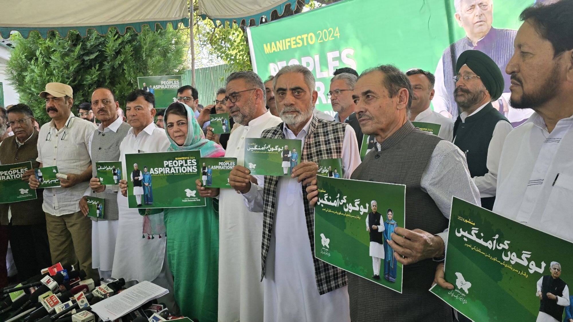 Jammu Kashmir Election: PDP ने जारी किया घोषणापत्र, अनुच्छेद 370 की बहाली, भारत-पाकिस्तान के बीच कूटनीतिक पहल का वादा Jammu Kashmir Election: PDP ने जारी किया घोषणापत्र, अनुच्छेद 370 की बहाली, भारत-पाकिस्तान के बीच कूटनीतिक पहल का वादा