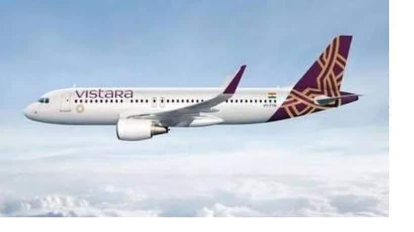 Vistara अंतिम फ्लाइट 11 नवंबर को ऑपरेट करेगी, उसके बाद सभी सेवाएं एयर इंडिया के तहत आ जाएंगी Vistara अंतिम फ्लाइट 11 नवंबर को ऑपरेट करेगी, उसके बाद सभी सेवाएं एयर इंडिया के तहत आ जाएंगी