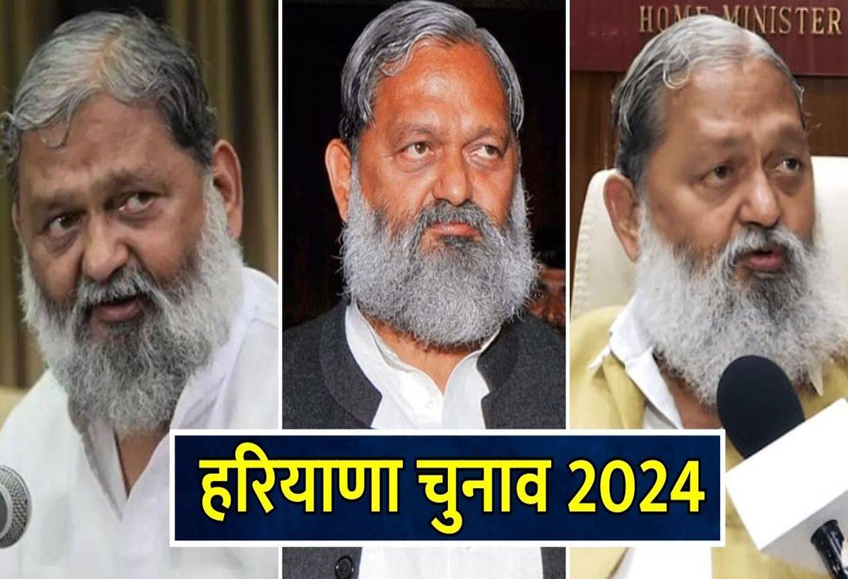 Haryana Election 2024: अंबाला कैंट में प्रतिष्ठा की लड़ाई! क्या 'गब्बर' बचा पाएगा अपना किला या कांग्रेस करेगी उलटफेर? Haryana Election 2024: अंबाला कैंट में प्रतिष्ठा की लड़ाई! क्या 'गब्बर' बचा पाएगा अपना किला या कांग्रेस करेगी उलटफेर?