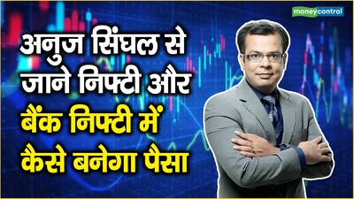 निफ्टी में 25,350-25,450 के बीच शॉर्ट करने का मौका खोजें। ये मत सोचें कि बाजार ने कल बॉटम बना दिया।