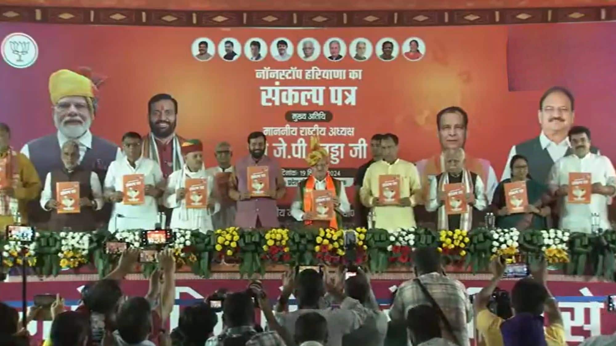 Haryana Election: महिलाओं को 2100 रुपए, लड़कियों को स्कूटर, BJP ने हरियाणा के लिए जारी किया 'संकल्प पत्र'