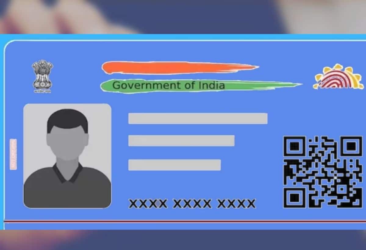 Blue Aadhaar Card: इन लोगों के लिए ब्लू आधार कार्ड है बेहद जरूरी, जानिए ऑनलाइन कैसे करें अप्लाई