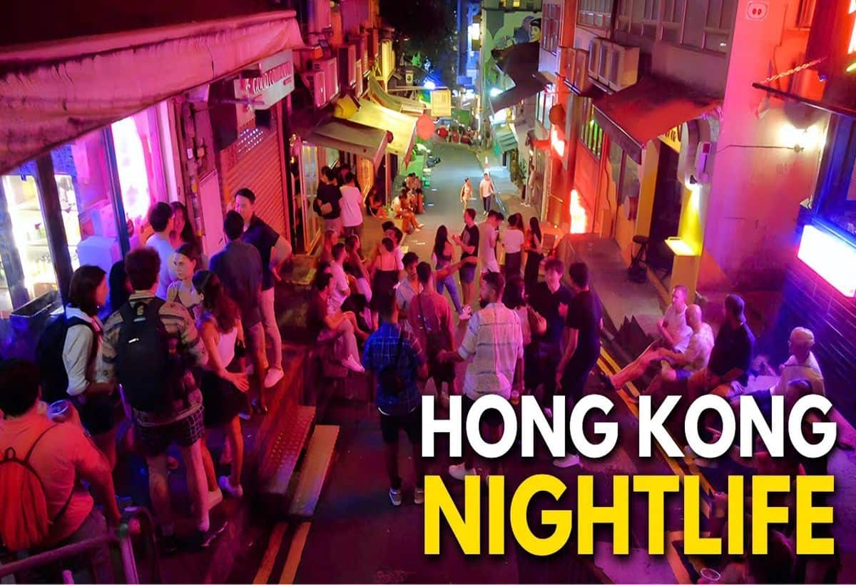 Hong Kong Nightlife: हॉन्ग कॉन्ग की नाइटलाइफ होगी गुलजार, शराब पर टैक्स में कटौती का बना रहा प्लान Hong Kong Nightlife: हॉन्ग कॉन्ग की नाइटलाइफ होगी गुलजार, शराब पर टैक्स में कटौती का बना रहा प्लान