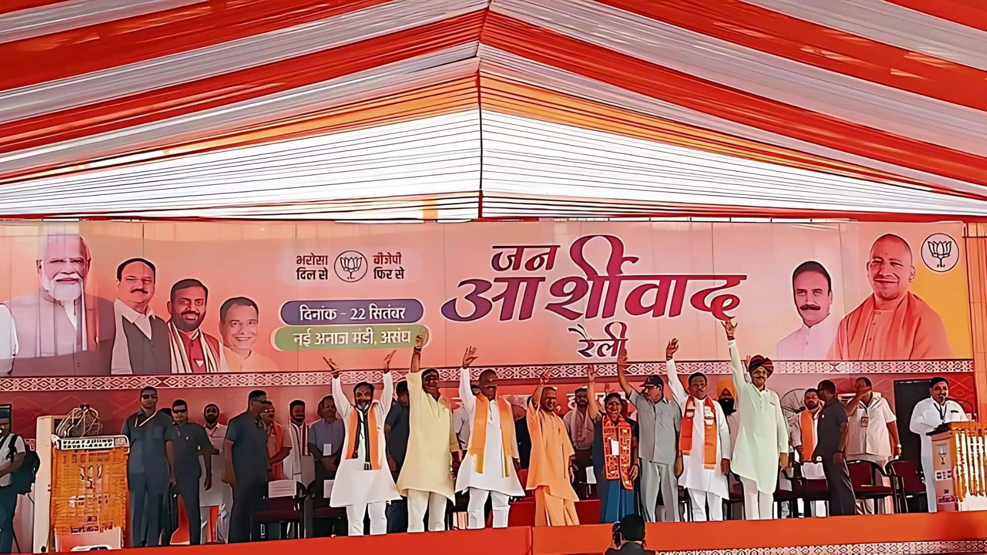 BJP के पोस्टर से गायब मनोहर लाल खट्टर की तस्वीर! क्या हरियाणा चुनाव में ये पार्टी की कोई नई रणनीति?