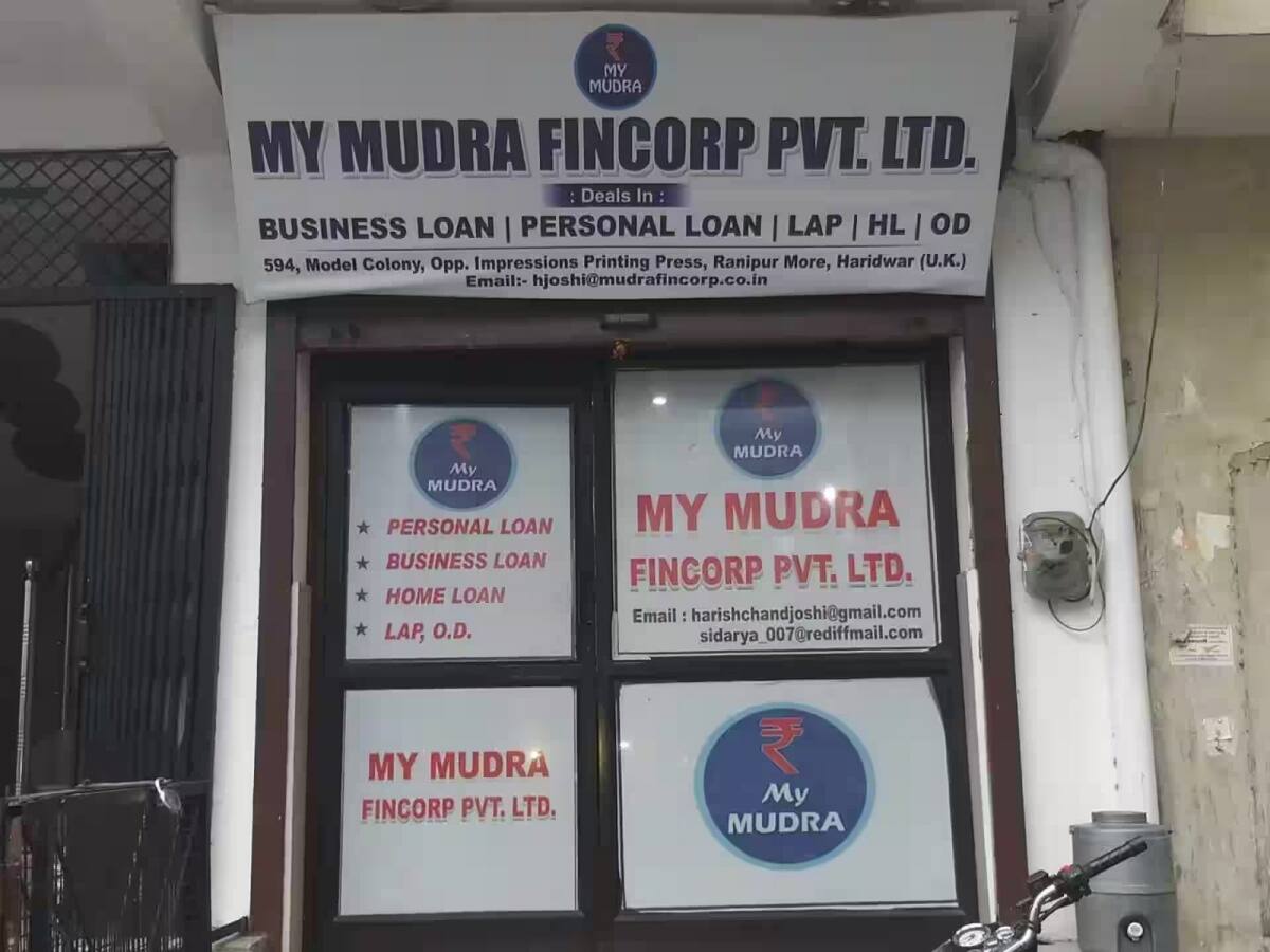 My Mudra Fincorp IPO Listing: लोन कंपनी ने बांट दिया तगड़ा मुनाफा, 18% प्रीमियम पर शेयरों का सफर शुरू