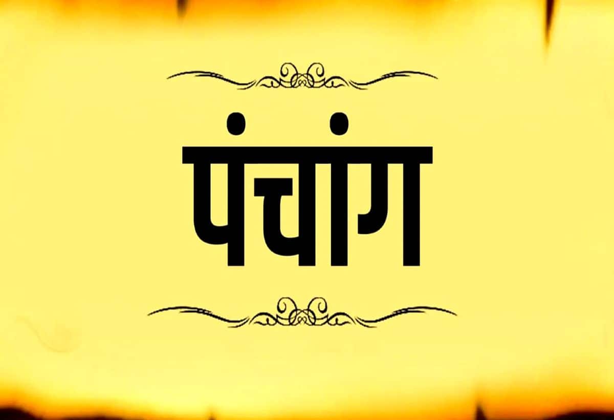 Aaj Ka Panchang, 24 September 2024: आज है पितृ पक्ष का सातवां दिन, जानें शुभ मुहूर्त और राहुकाल का समय Aaj Ka Panchang, 24 September 2024: आज है पितृ पक्ष का सातवां दिन, जानें शुभ मुहूर्त और राहुकाल का समय