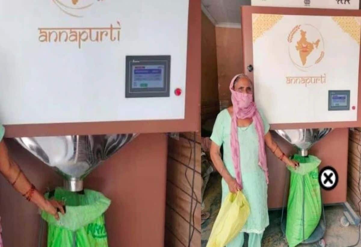 Rice ATM: इस राज्य के ATM में डालें राशन कार्ड, नोट की जगह मिलेंगे चावल
