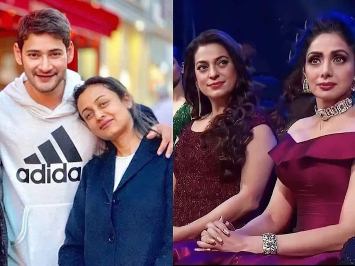 साउथ के सुपरस्टार महेश बाबू की वाइफ नम्रता ने श्रीदेवी और जूही चावला को Low Society क्यों कहा! साउथ के सुपरस्टार महेश बाबू की वाइफ नम्रता ने श्रीदेवी और जूही चावला को Low Society क्यों कहा!