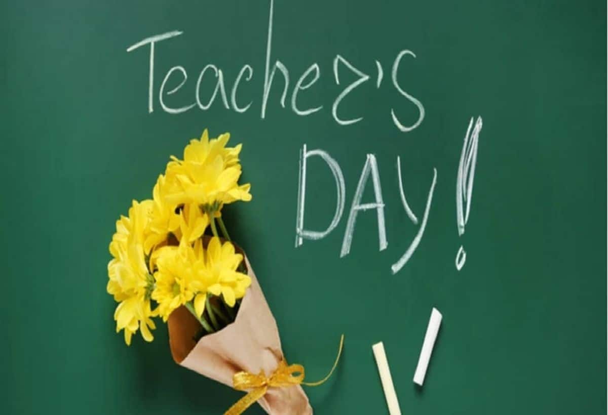 Happy Teacher's Day 2024 Wishes: गुरु बिना ज्ञान कहां, उनके ज्ञान का आदि न अंत यहां... ऐसे खूबसूरत संदेशों के साथ गुरुओं को दें बधाई Happy Teacher's Day 2024 Wishes: गुरु बिना ज्ञान कहां, उनके ज्ञान का आदि न अंत यहां... ऐसे खूबसूरत संदेशों के साथ गुरुओं को दें बधाई