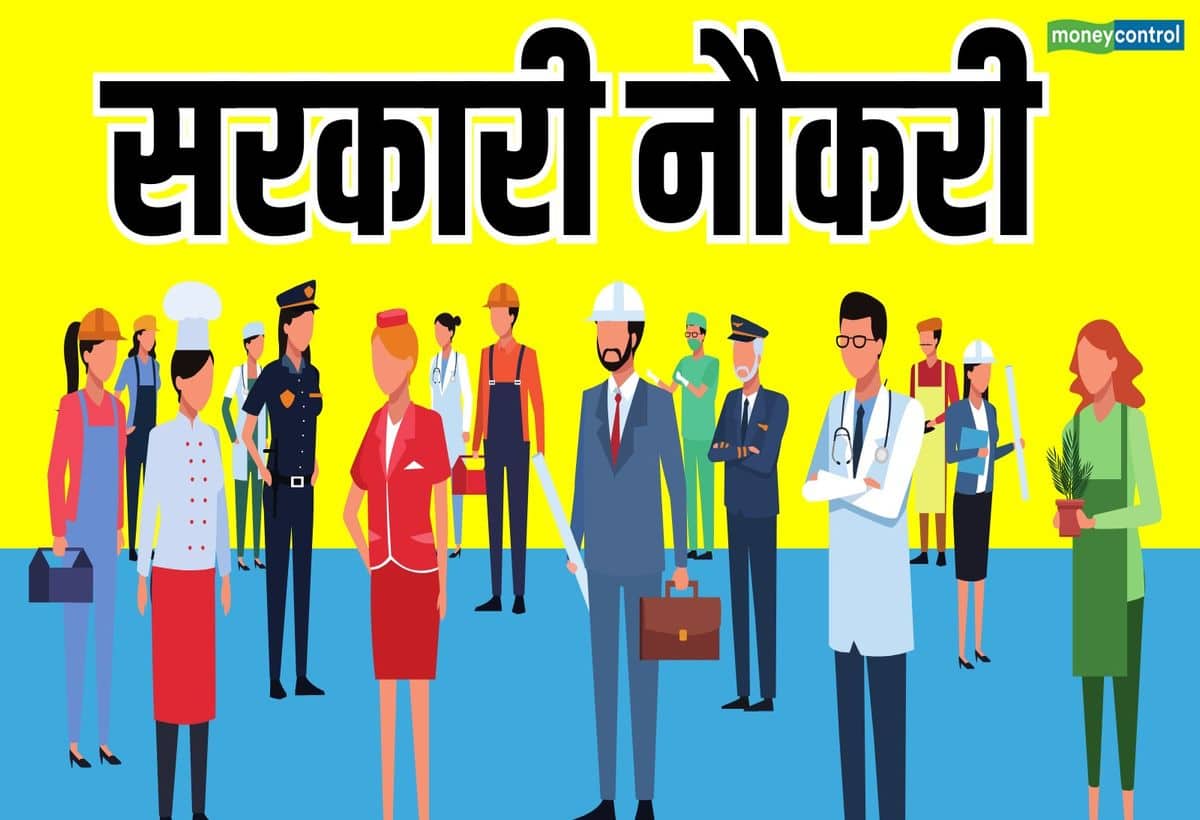 BPSC Vacancy 2024: बिहार लोक सेवा आयोग में निकली बंपर भर्ती, 1,957 पदों के लिए नोटिफिकेशन जारी, जानें डिटेल्स