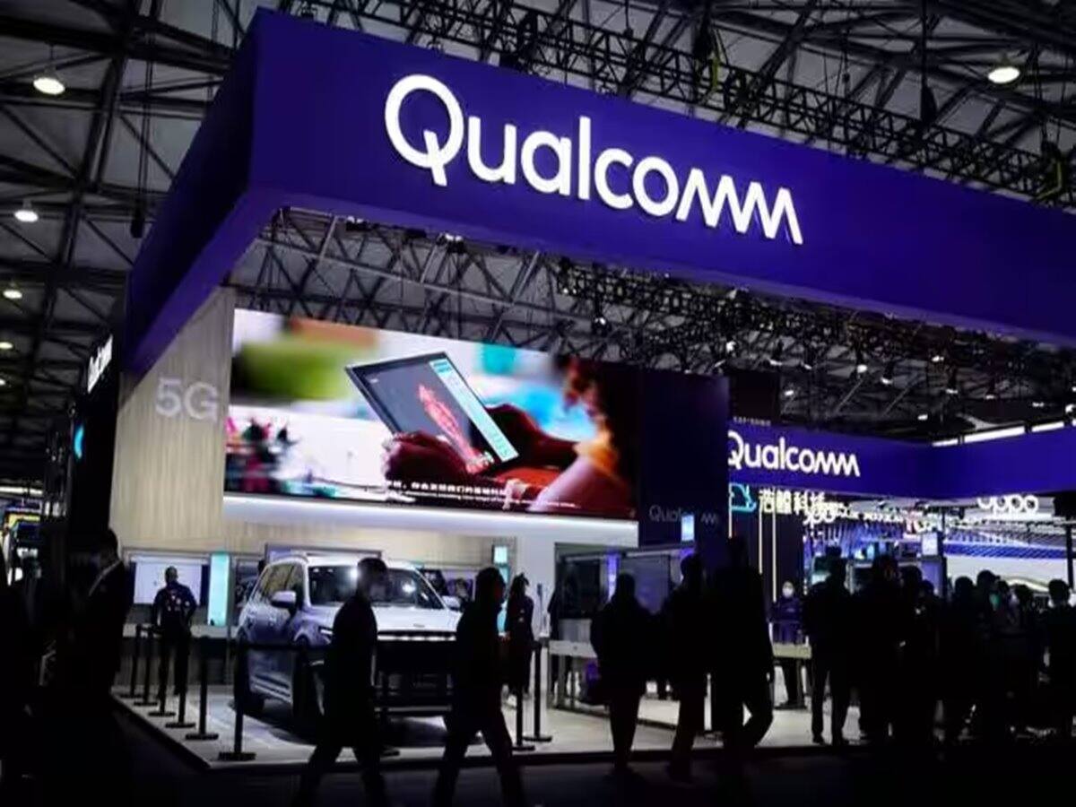 घाटे में चल रही चिपमेकर Intel को खरीद सकती है Qualcomm! रिपोर्ट में दावा