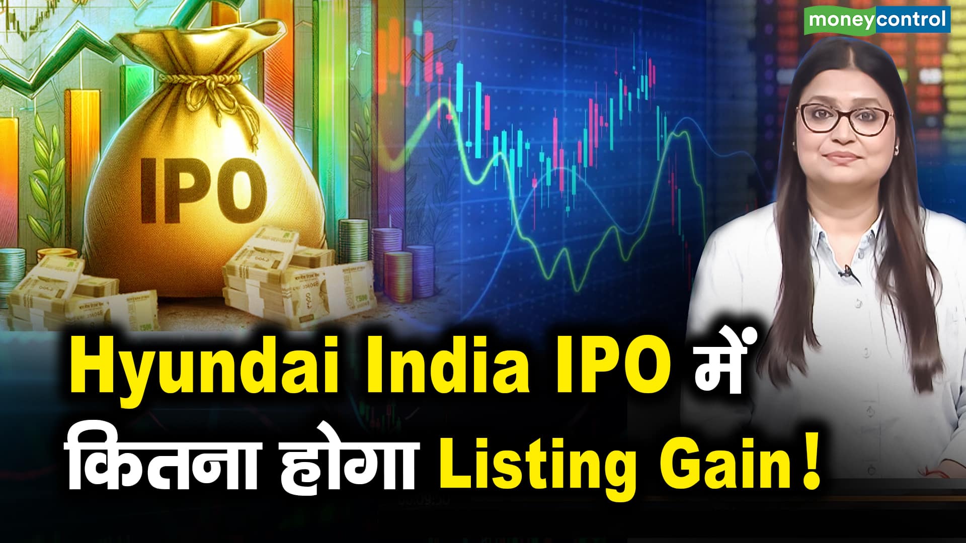 लिस्टिंग पर नहीं बनेगा पैसा, फिर भी खरीदने की सलाह - hyundai motor ...