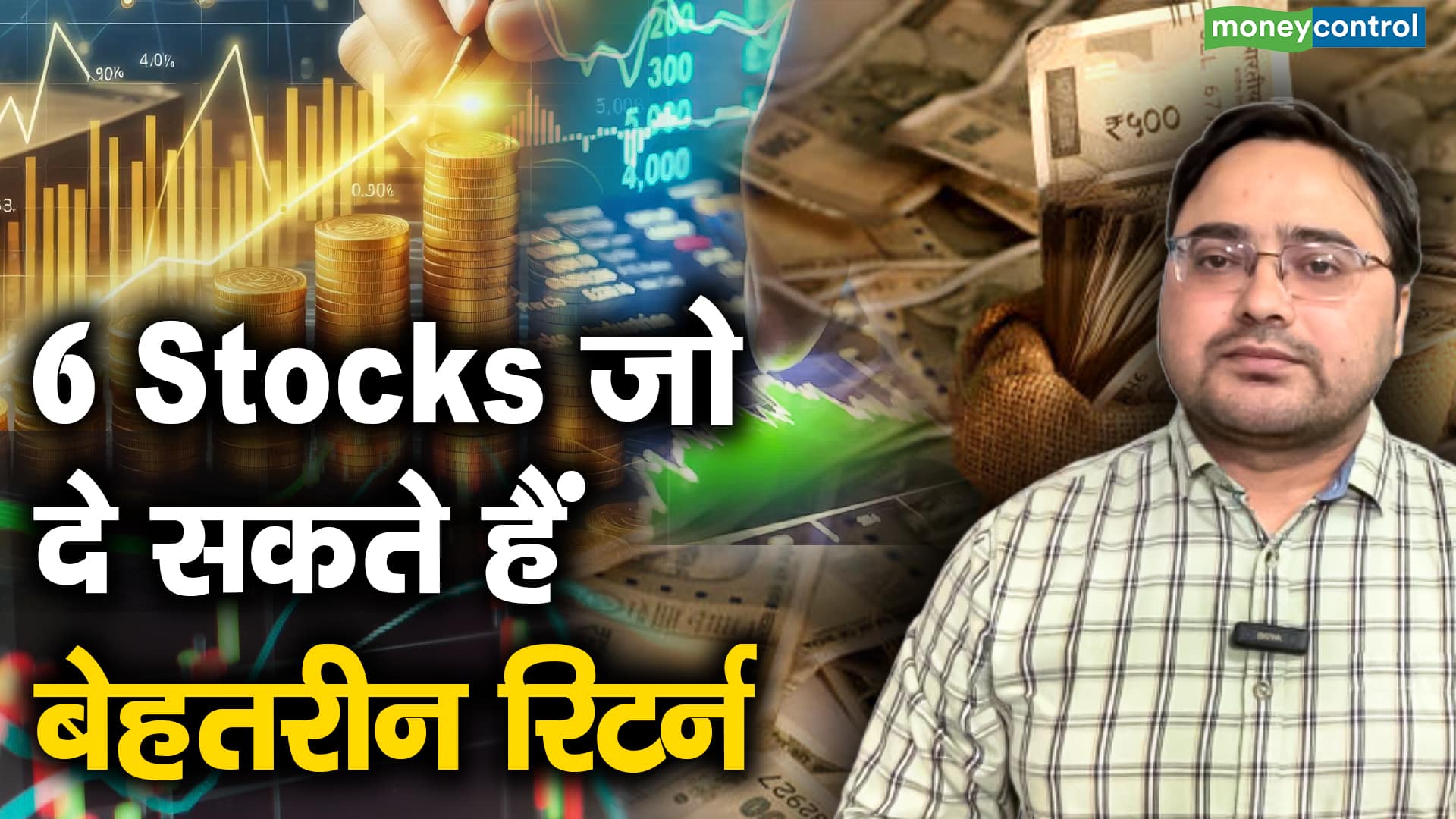 6 Stocks Which 6 Stocks Are On 6-stocks-which-6-stocks-are-on