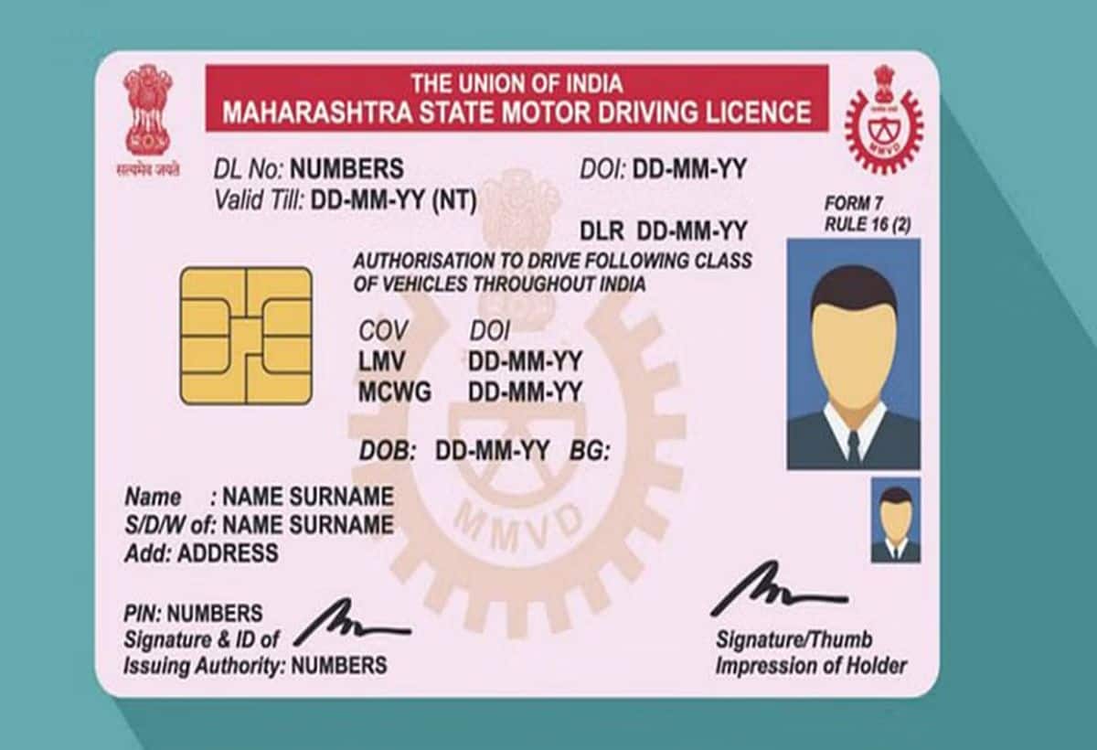 Motor Vehicle Act: 16 साल की उम्र में भी बनवा सकते हैं ड्राइविंग लाइसेंस, इन शर्तों को करना होगा पूरा