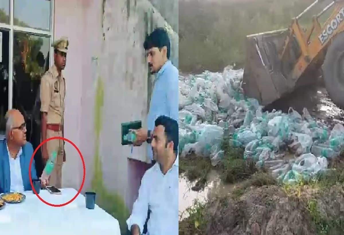 Video: पानी की बोतल देखते ही DM साहब का चढ़ गया पारा, चलवा दिया बुलडोजर, आखिर क्यों Video: पानी की बोतल देखते ही DM साहब का चढ़ गया पारा, चलवा दिया बुलडोजर, आखिर क्यों