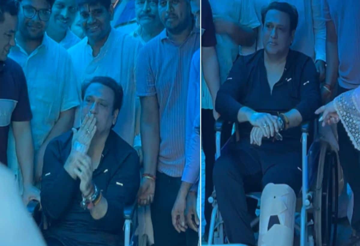 Govinda: अभिनेता गोविंदा को अस्पताल से मिली छुट्टी, गोली लगने से हुए थे घायल, व्हीलचेयर पर दिखे सुपरस्टार