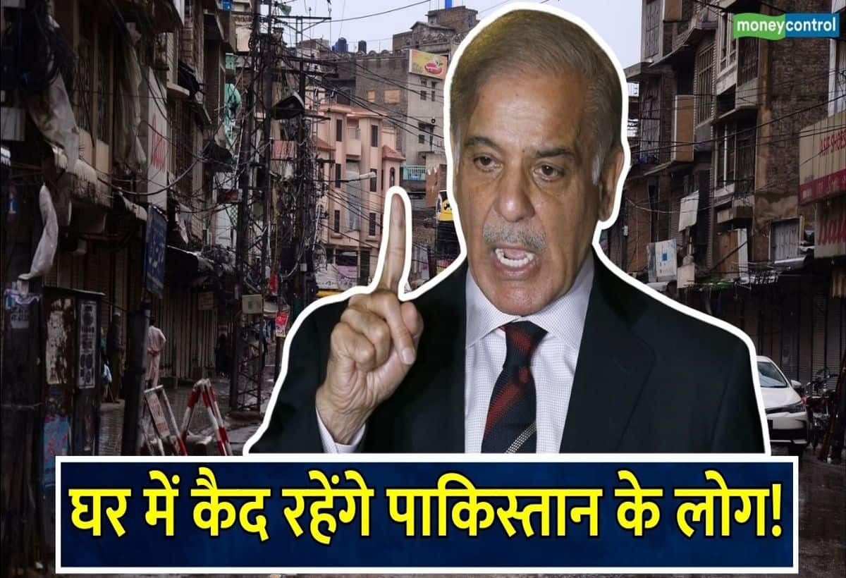 Lockdown in Pakistan: पाकिस्तान में लॉकडाउन का ऐलान! स्कूल-कॉलेज बंद, शादियों पर भी लगी रोक Lockdown in Pakistan: पाकिस्तान में लॉकडाउन का ऐलान! स्कूल-कॉलेज बंद, शादियों पर भी लगी रोक