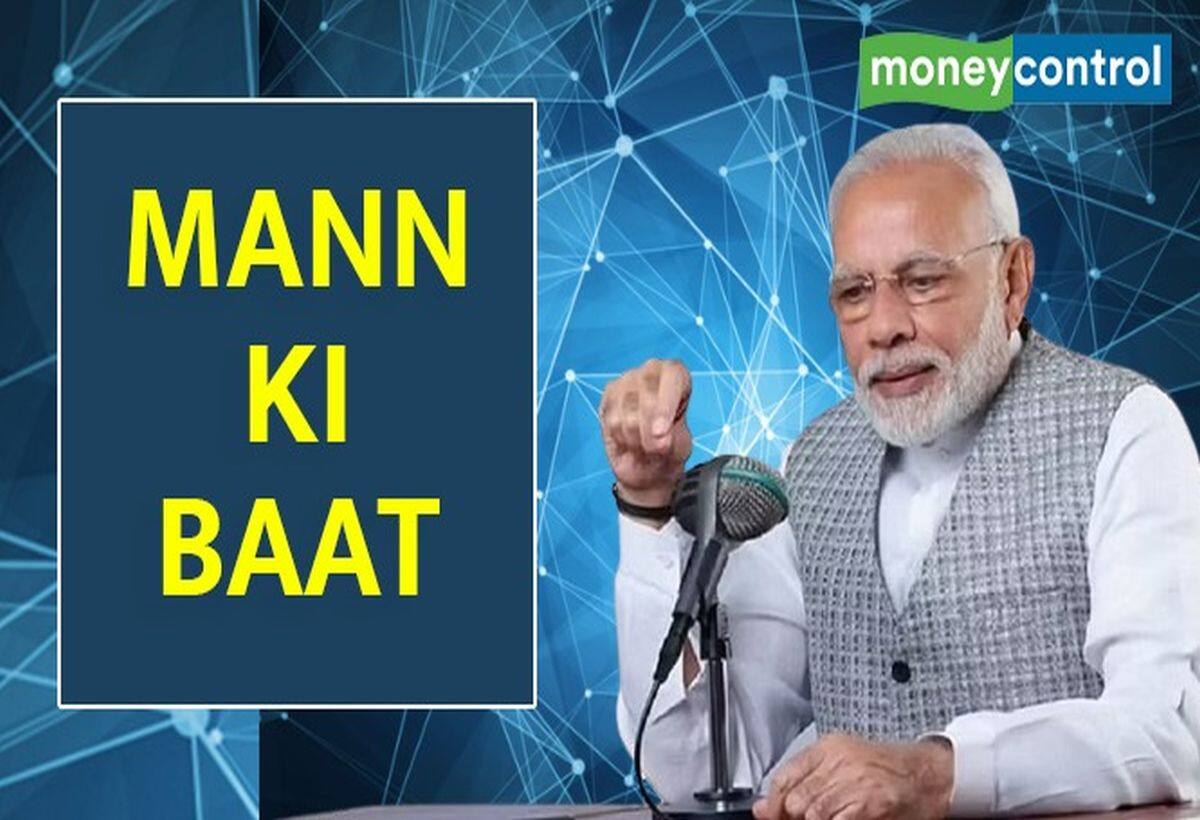 Mann Ki Baat: पीएम मोदी ने डिजिटल आरेस्ट पर जताई चिंता, बचने के बताए कई उपाय