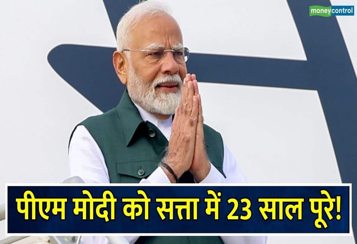 PM Modi 23-Year Journey: गुजरात से लेकर दिल्ली तक लोकसेवा, संवैधानिक पद पर पीएम मोदी ने पूरे किए 23 साल