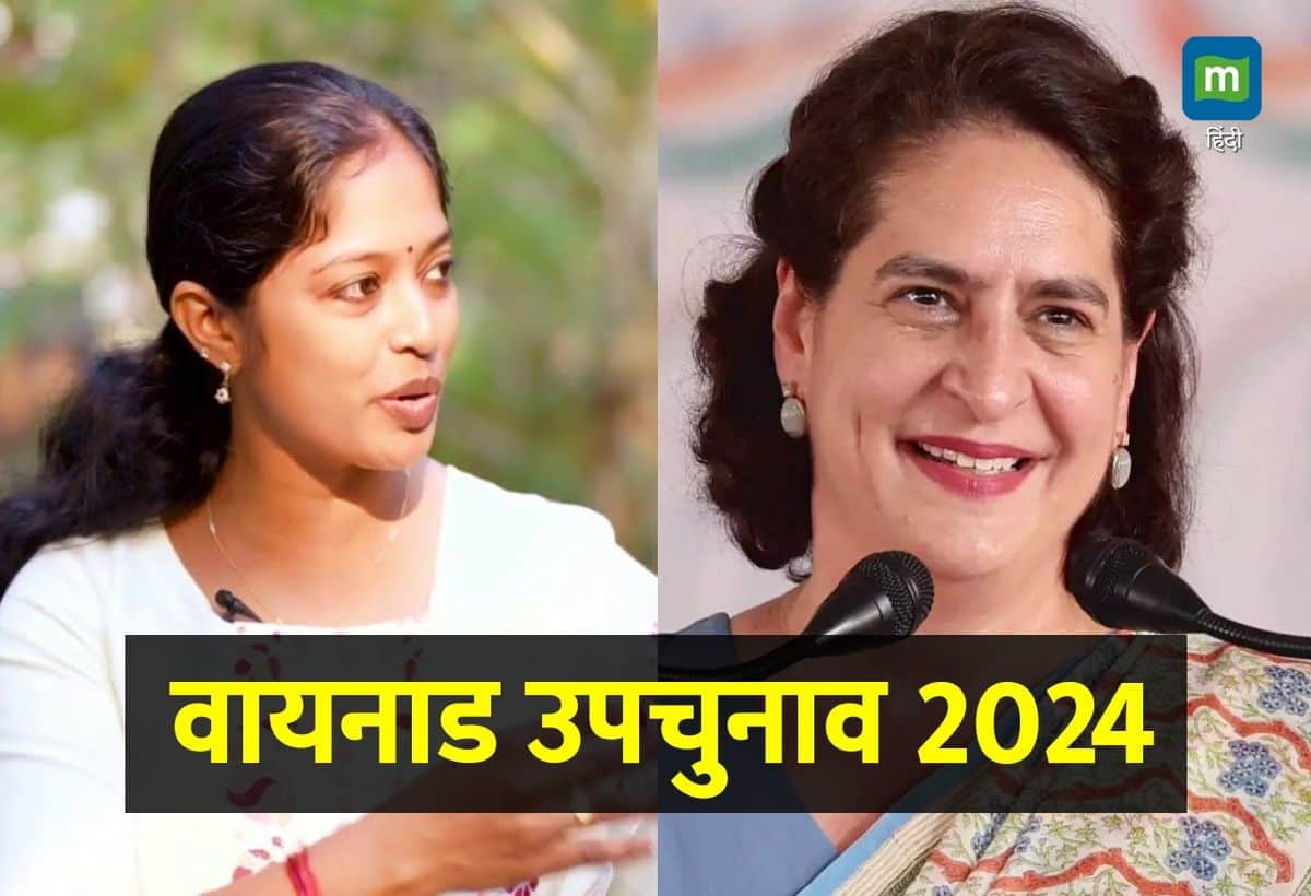 Wayanad bypoll: बीजेपी ने वायनाड उपचुनाव के लिए नव्या हरिदास को मैदान में उतारा, प्रियंका गांधी से होगी टक्कर