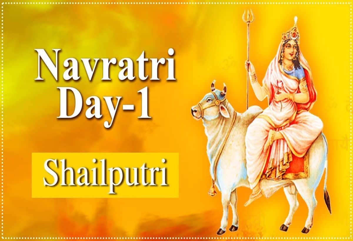 Sharadiya Navratri 2024: शारदीय नवरात्रि शुरू! देश भर के मंदिरों में भक्तों की उमड़ी भीड़, पीएम मोदी ने महालया की दी बधाई