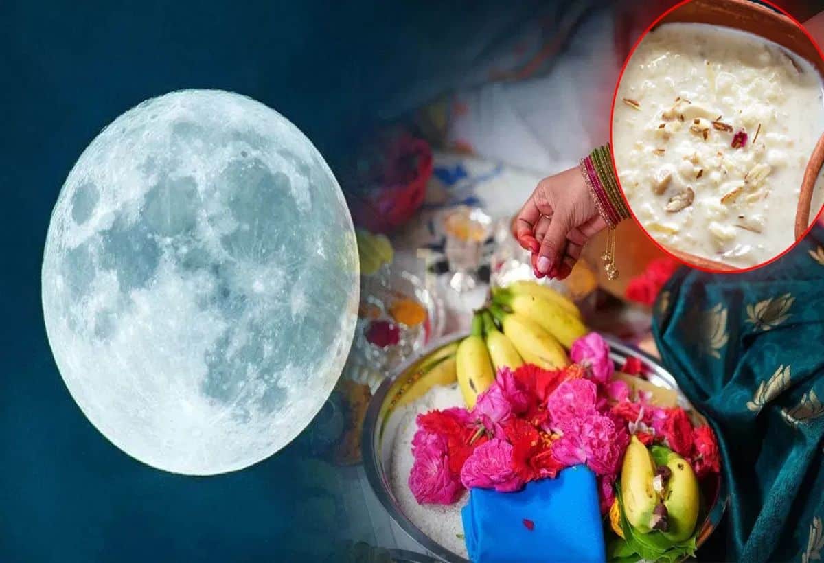 Sharad Purnima 2024: 16 अक्टूबर को है शरद पूर्णिमा, जानिए इसका इतिहास और महत्व, चांद की रोशनी में क्यों रखी जाती है खीर?