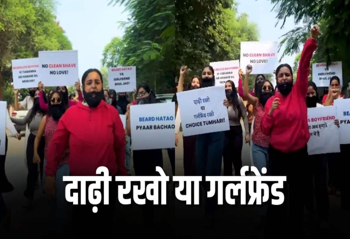 Viral Video: क्लीन सेव बॉयफ्रेंड चाहिए, लड़कियों ने की मांग, निकाली रैली, देखें वीडियो