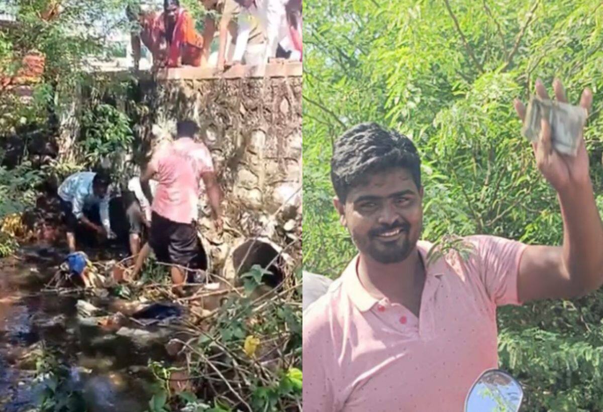 Maharashtra News: गंदे नाले से बहने लगे 500 के नोट, लूटने वालों की मची होड़, लाखों रुपये लोगों ने बटोरे