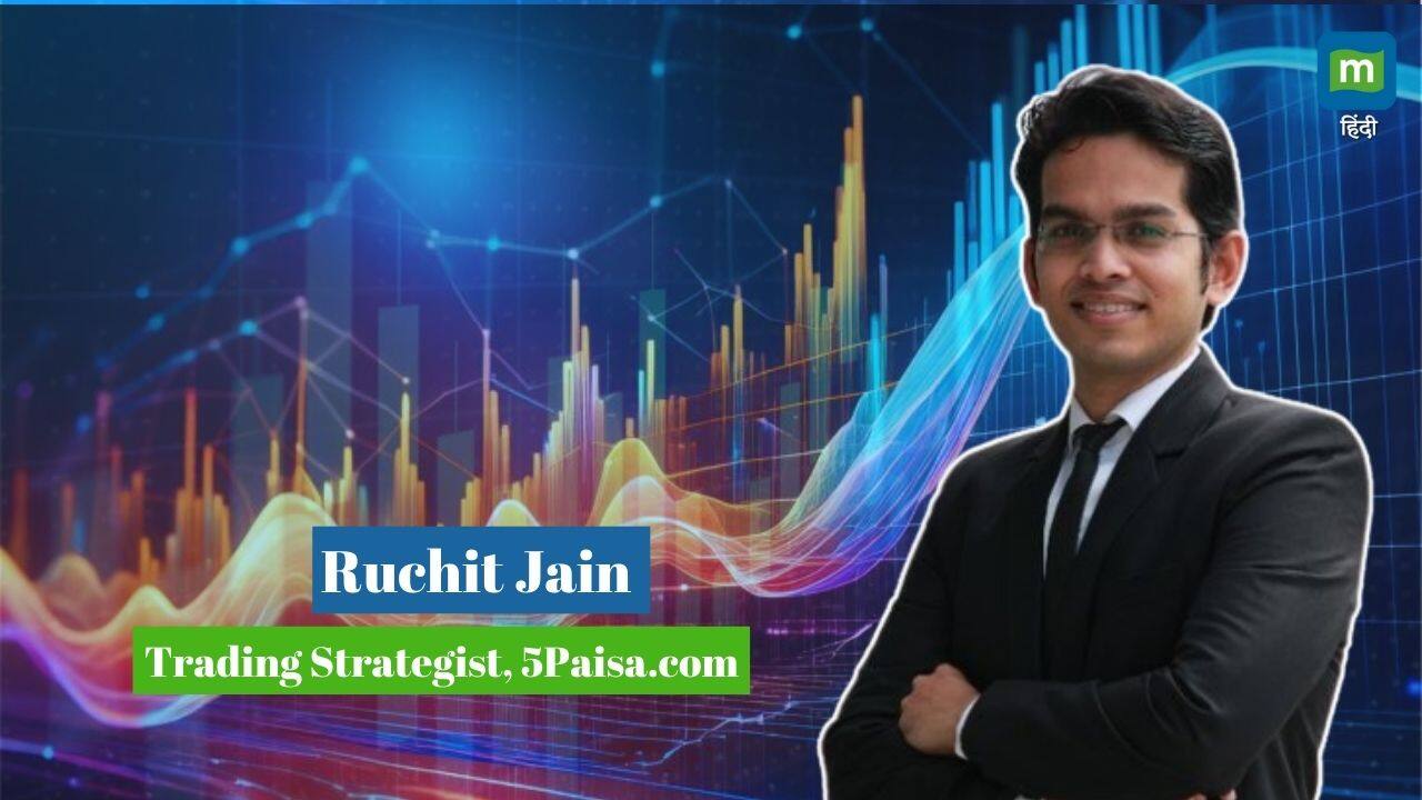 मार्केट की गिरावट में बॉटम फिशिंग करने से बचें, उल्टा पड़ सकता है दांव, 24500 टूटा तो बढ़ सकता है करेक्शन- रुचित जैन