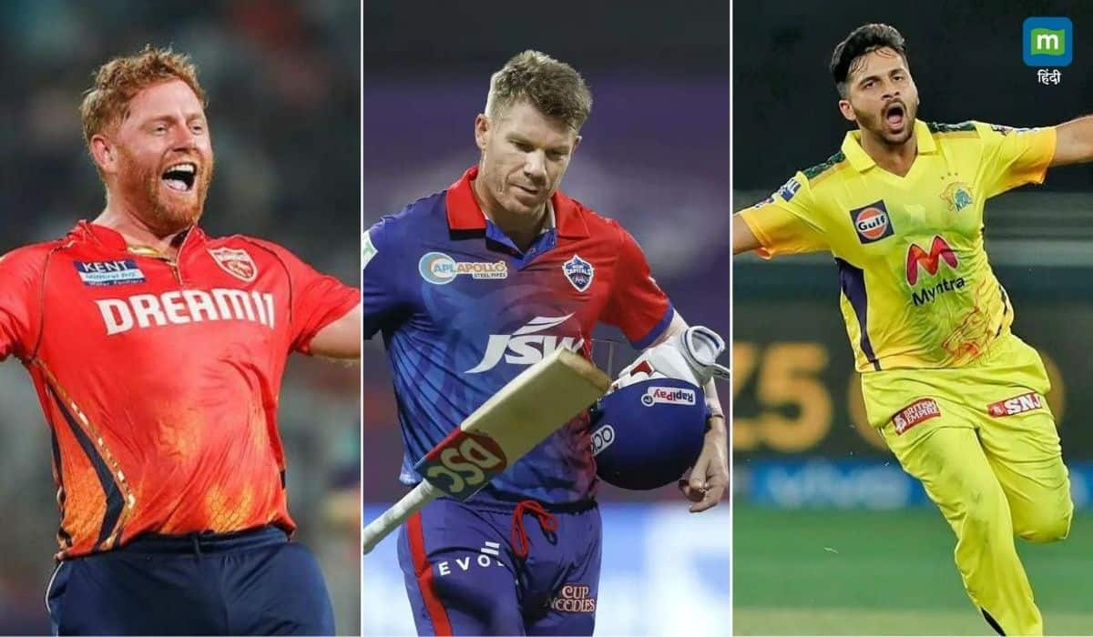 IPL Auction 2024: आईपीएल की नीलामी में इन धुरंधर खिलाड़ियों पर नहीं लगी बोली, लिस्ट में डेविड वार्नर से लेकर पृथ्वी साव तक है शामिल