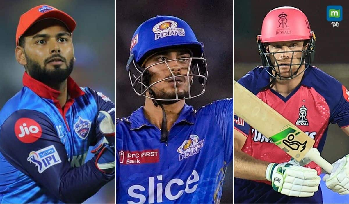 IPL 2025 Auction: ऋषभ पंत से लेकर के एल राहुल तक, ऑक्शन में  इन विकेटकीपरों पर टीमों ने खर्च किए करोड़ों रुपए, देखिए पूरी लिस्ट