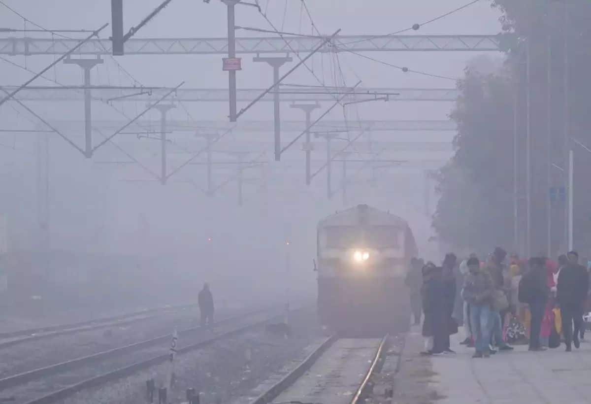 Trains Cancelled: 1 दिसंबर से 28 फरवरी तक 70 से अधिक ट्रेनें रद्द, कोहरे की वजह से रेलवे ने लिया बड़ा फैसला, यहां देखिए पूरी लिस्ट