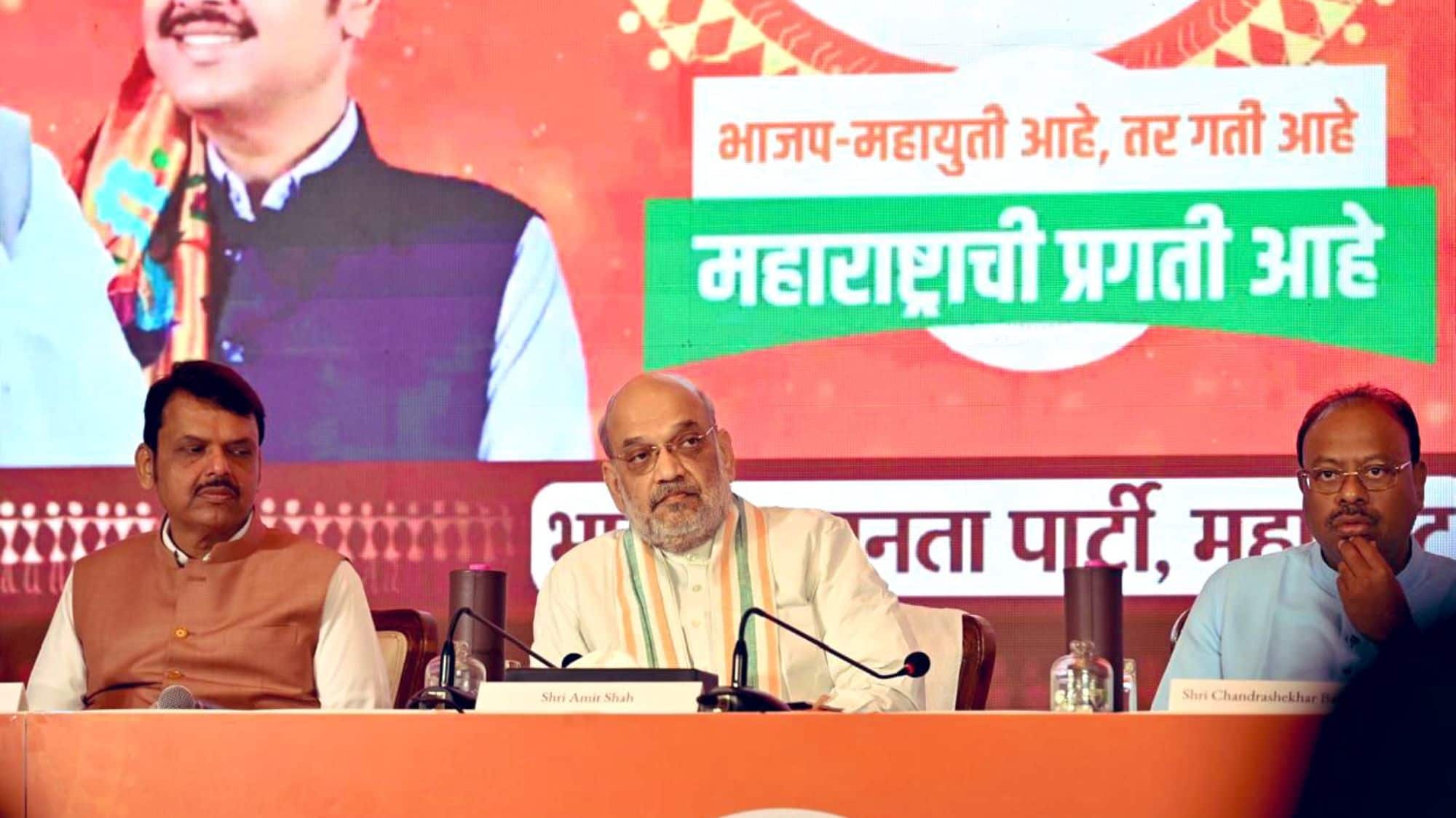 Maharashtra Vidhan Sabha Chunav: जबरन धर्मांतरण के खिलाफ महाराष्ट्र में लाया जाएगा कानून, BJP ने घोषणापत्र में किया वादा