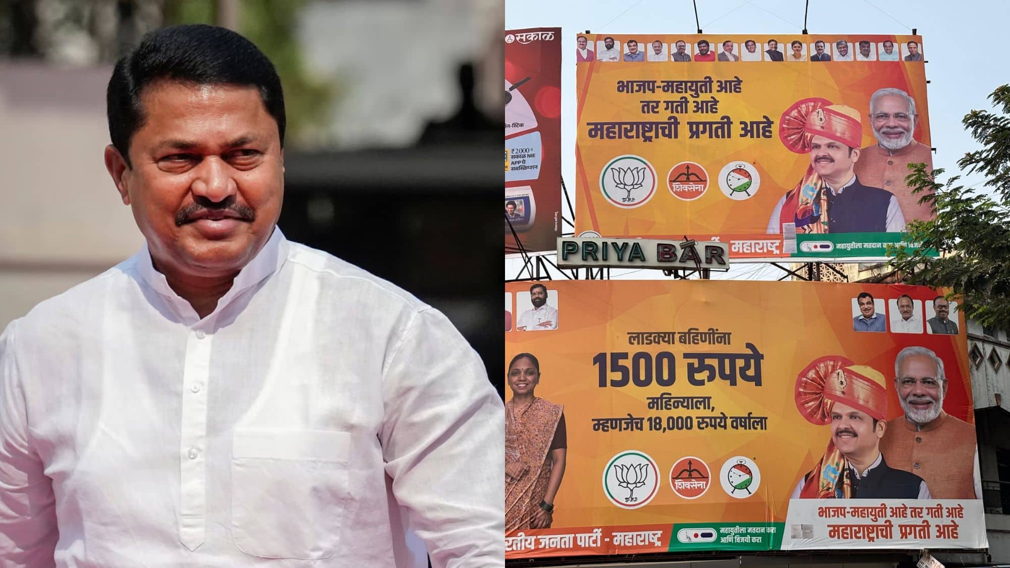 Maharashtra Chunav: 'एकनाथ शिंदे को CM नहीं बनाएगी BJP' कांग्रेस प्रदेश अध्यक्ष नाना पटोले बोले- बैनर पर भी सिर्फ देवेंद्र फडणवीस ही दिख रहे हैं