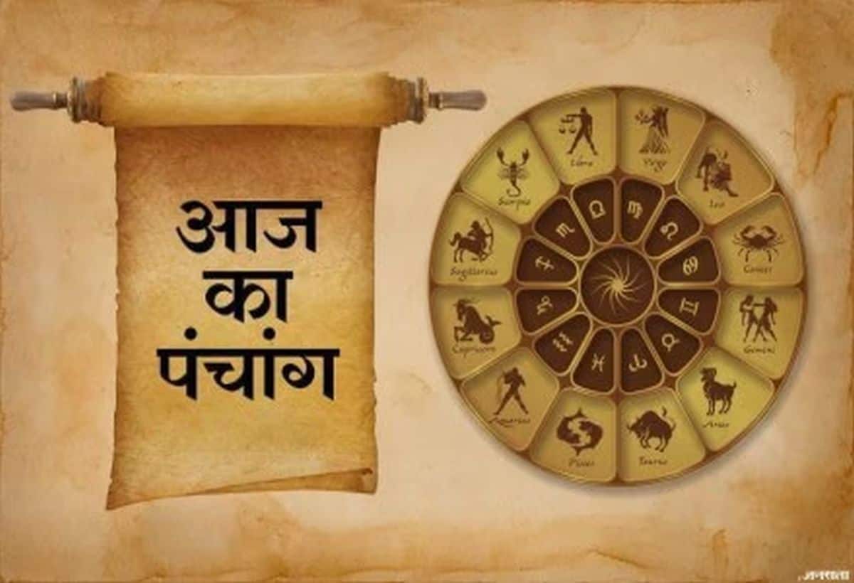 28 November 2024 Panchang: आज है मार्गशीर्ष कृष्ण पक्ष की त्रयोदशी तिथि, जानिए शुभ मुहूर्त और राहुकाल का समय 28 November 2024 Panchang: आज है मार्गशीर्ष कृष्ण पक्ष की त्रयोदशी तिथि, जानिए शुभ मुहूर्त और राहुकाल का समय