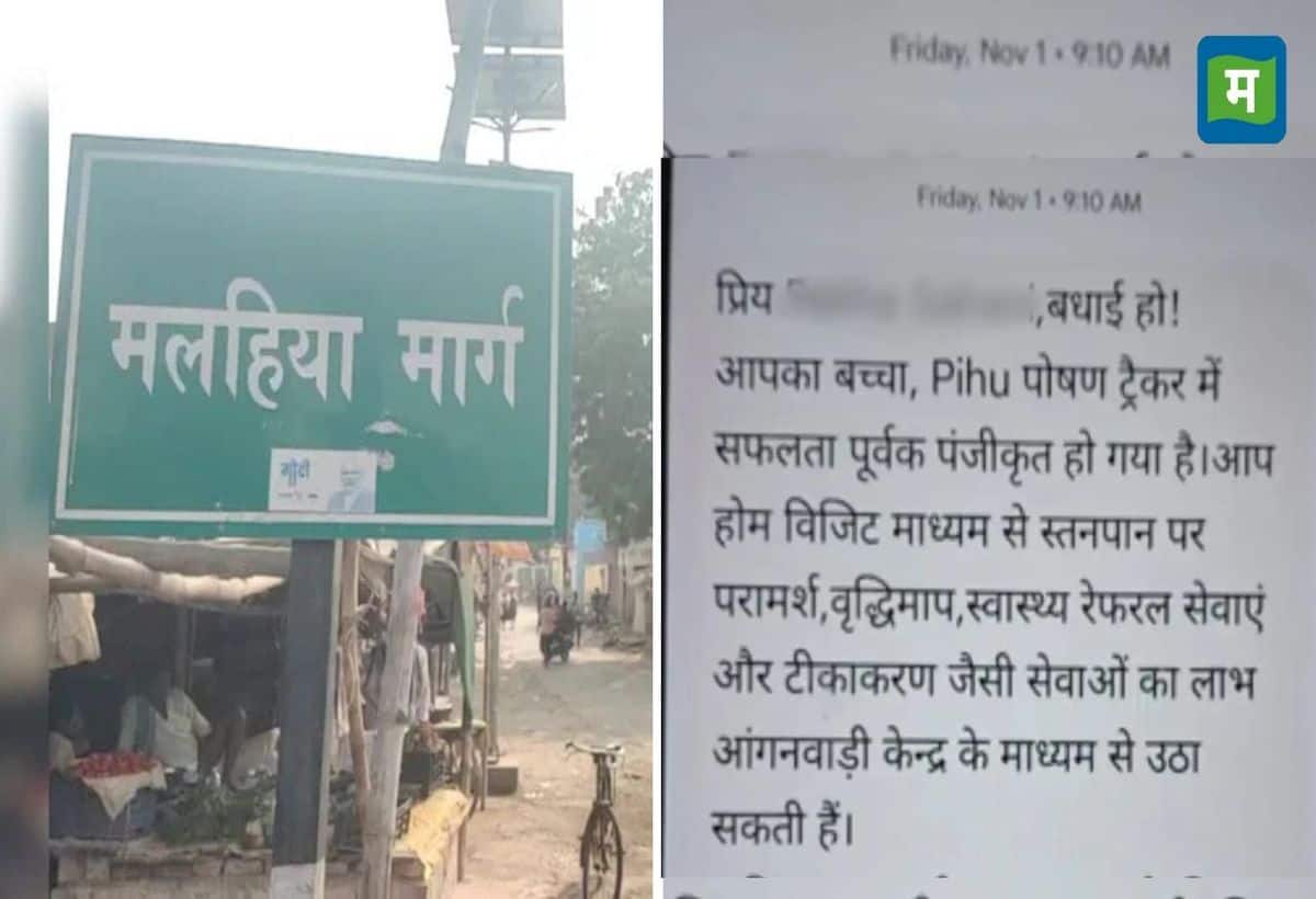 वाराणसी के इस गांव में सरकारी लापरवाही से 40 कुंवारी लड़कियां गर्भवती!  प्रशासन में मचा हड़कंप, सामने आया यह सच