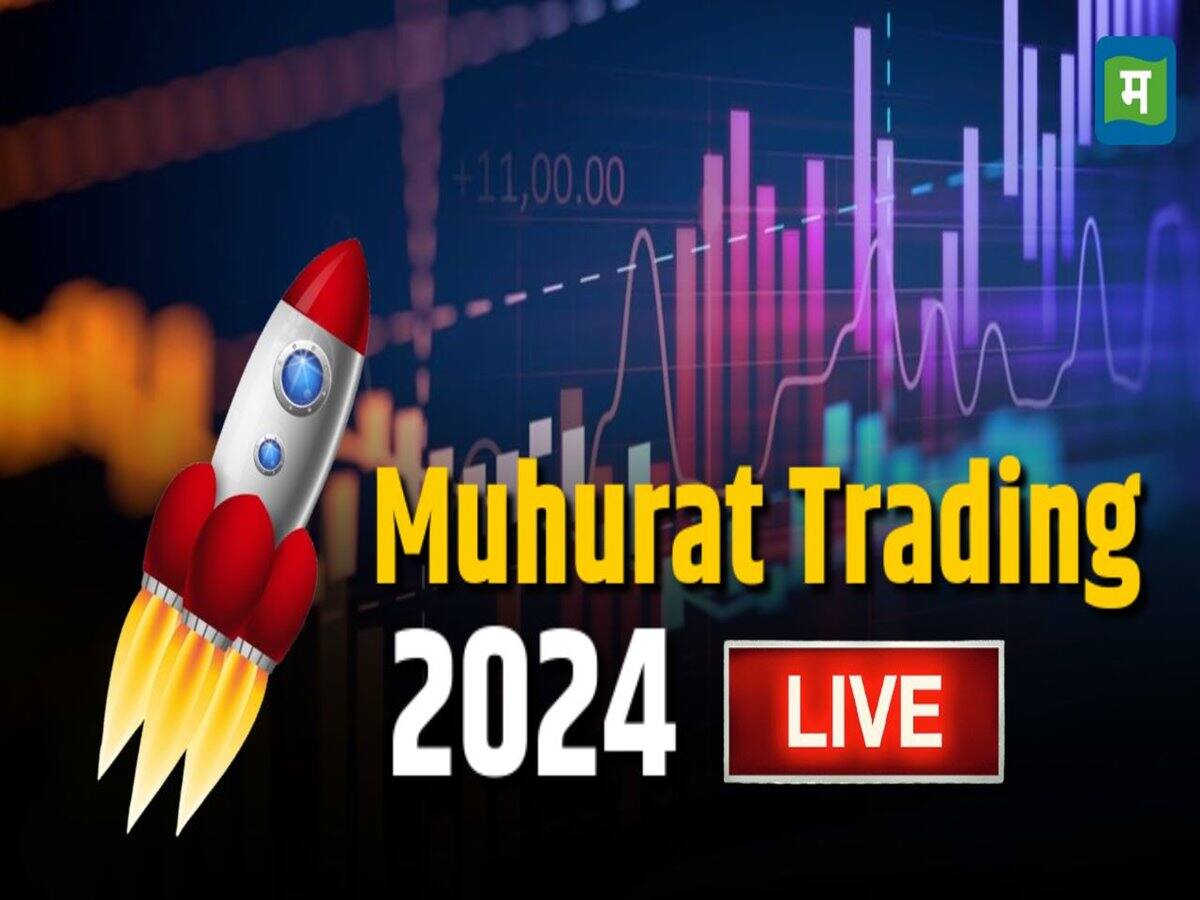 Muhurat Trading 2024 Live: संवत 2081 में कौन से सेक्टर करा सकते हैं ...