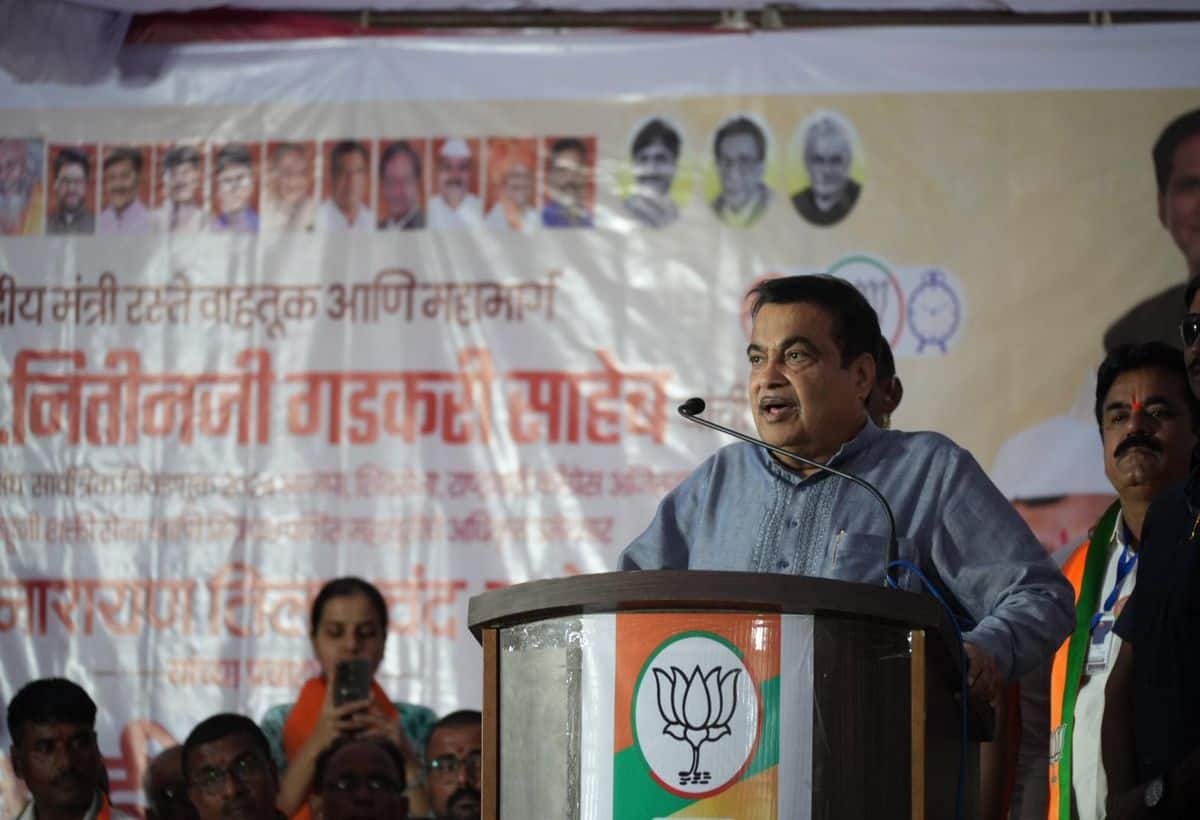 Maharashtra Chunav: नितिन गडकरी के हेलीकॉप्टर की चुनाव अधिकारियों ने की जांच, बैग की तलाशी लेने पर भड़क गए थे उद्धव ठाकरे