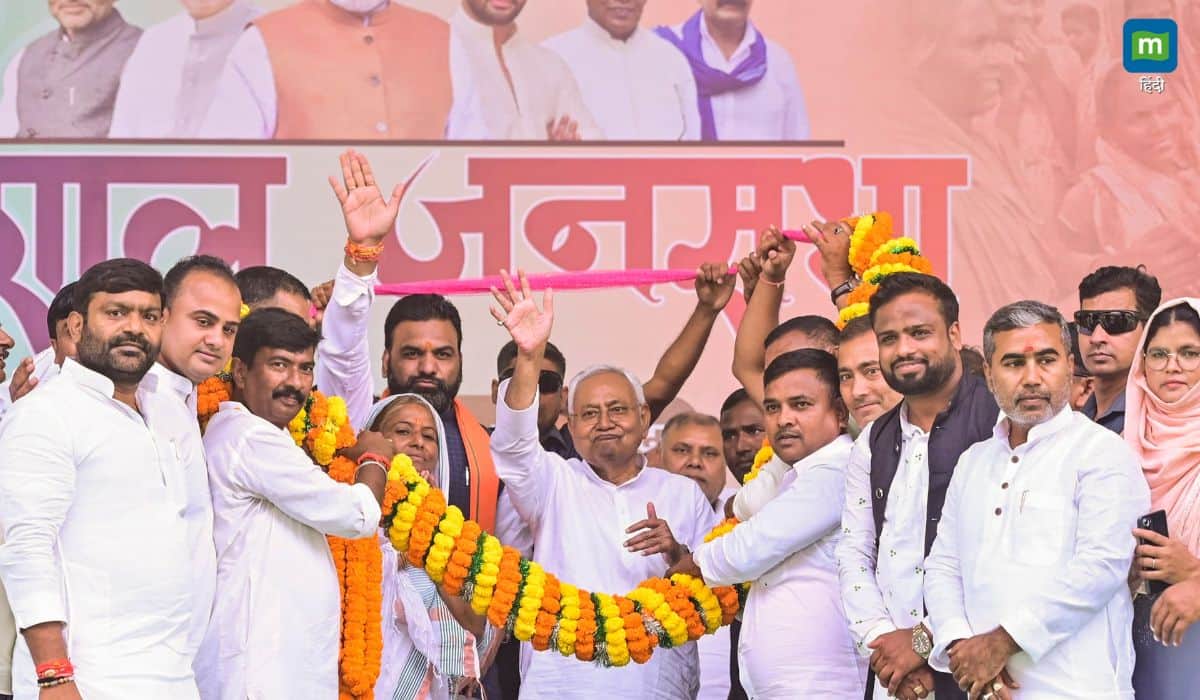 महाराष्ट्र फतह, अब बिहार की बारी... मिशन 2025 में जुटी टीम नीतीश, JDU ने बनाई 7 नेताओं की टीम