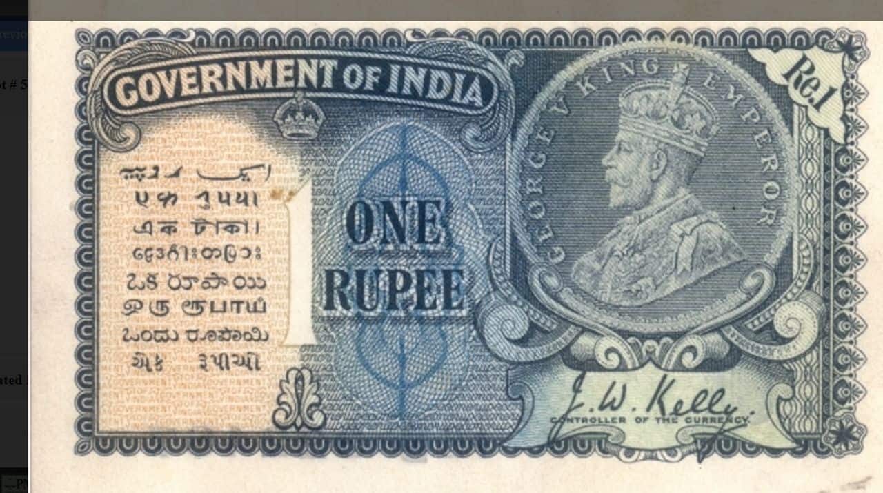 आपके पास है 1 रुपये का पुराना ऐसा नोट? तो आपको मिल सकते हैं 7 लाख