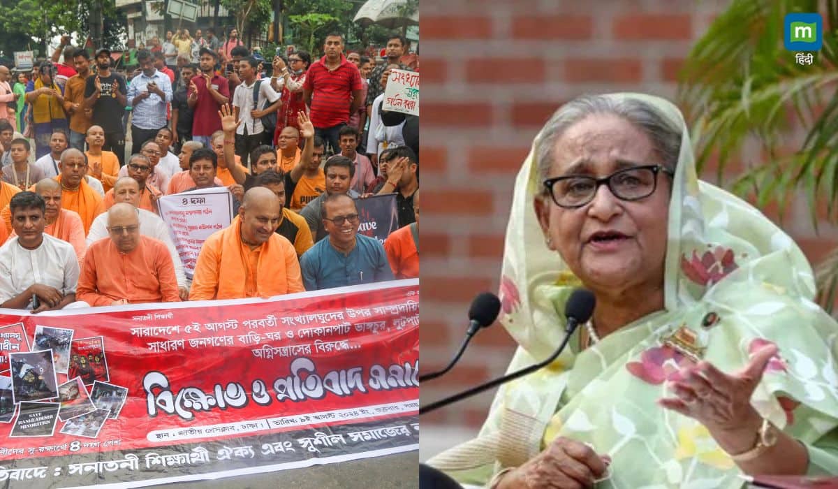 बांग्लादेश में चिन्मय दास की गिरफ्तारी पर भड़की शेख हसीना, यूनुस सरकार पर लगाए कई गंभीर आरोप
