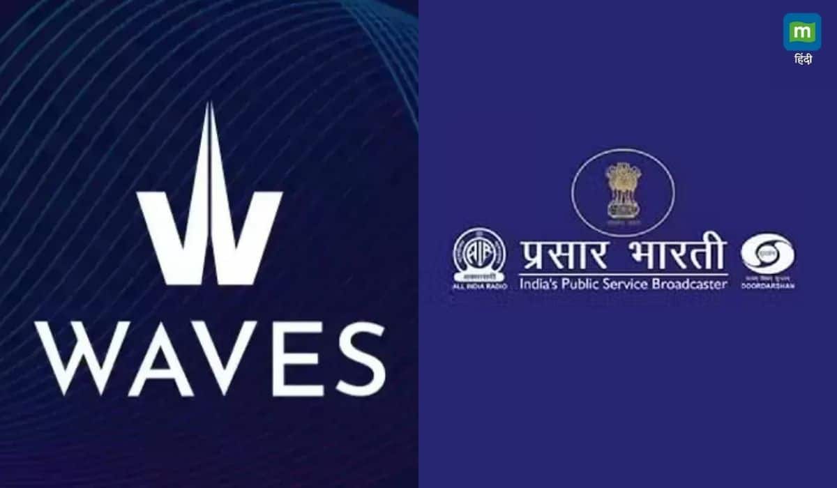 Prasar Bharati OTT: भारत सरकार ने लॉन्च कर दिया अपना OTT, एक साथ फ्री में देख सकेंगे न्यूज और फिल्में Prasar Bharati OTT: भारत सरकार ने लॉन्च कर दिया अपना OTT, एक साथ फ्री में देख सकेंगे न्यूज और फिल्में