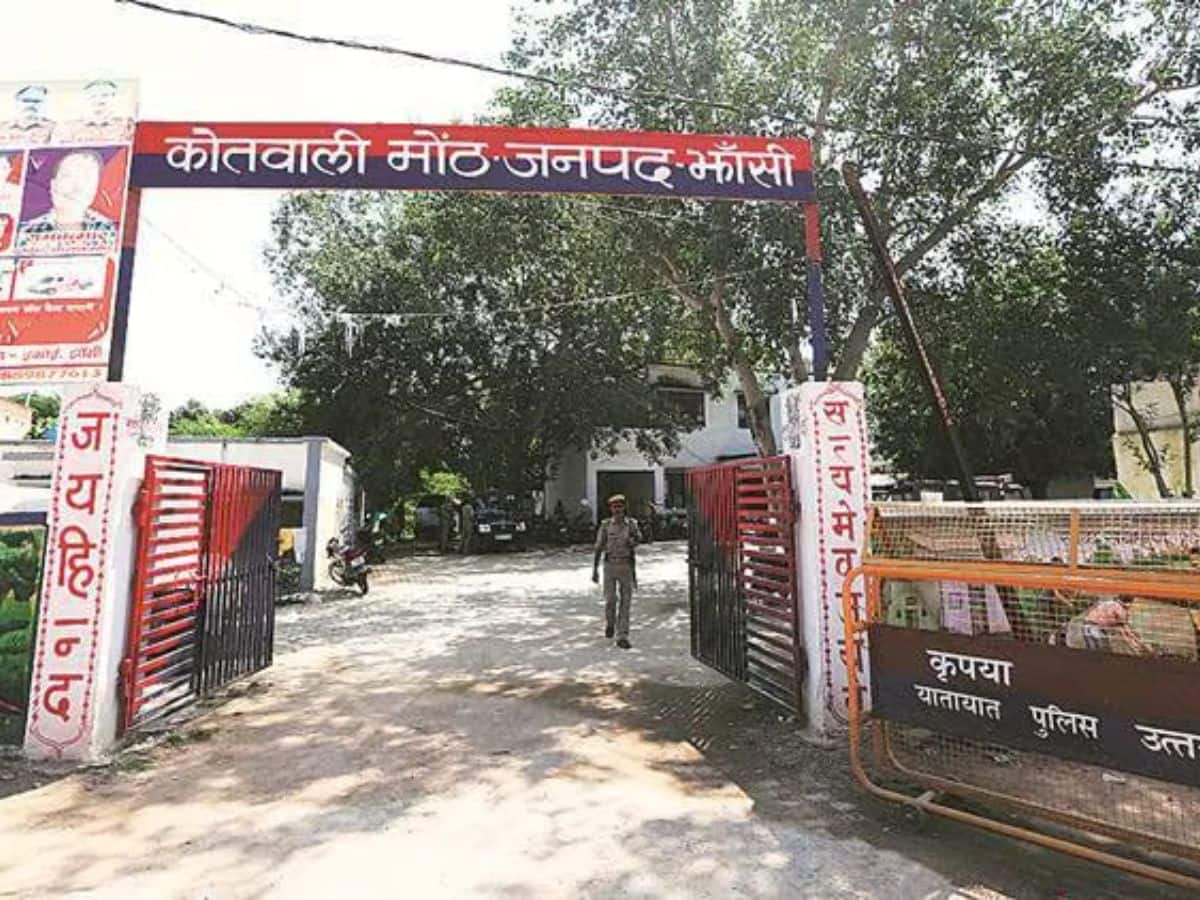 झांसी में चोरों का अजब-गजब कारनामा, चुराए ऐसे-ऐसे सामान, सुनकर रुक नहीं पाएगी आपकी भी हंसी! झांसी में चोरों का अजब-गजब कारनामा, चुराए ऐसे-ऐसे सामान, सुनकर रुक नहीं पाएगी आपकी भी हंसी!