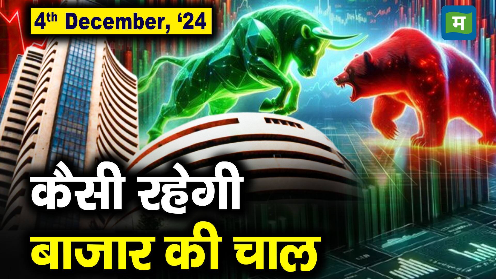 stock-market-4-stock-market
