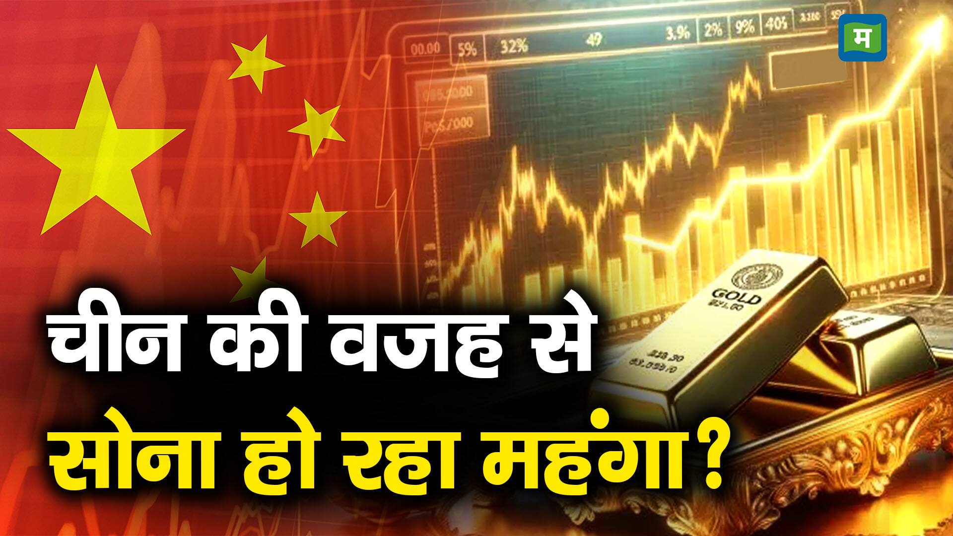 Mera TV CNBC AWAAZ LIVE Online Streaming Hindi TV TV on Demand