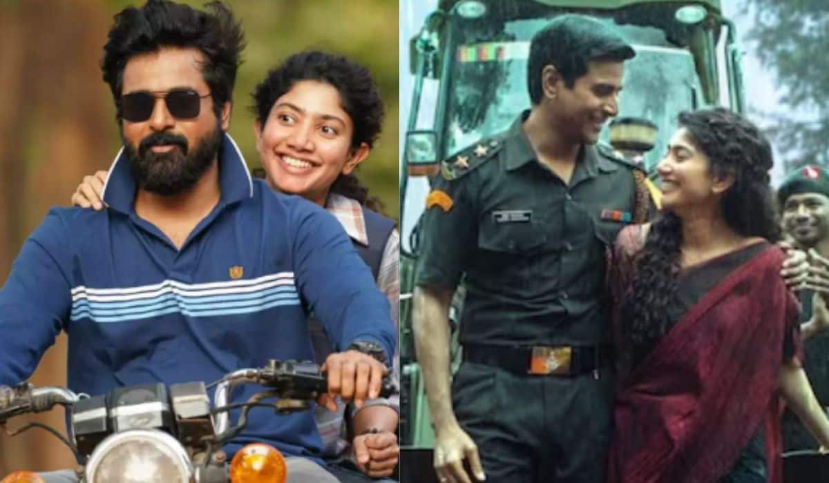 Amaran: साई पल्लवी की ब्लॉकबस्टर फिल्म 'अमरन' में बदला गया सीन, छात्र ने फिल्म मेकर्स को भेजा था करोड़ों की नोटिस Amaran: साई पल्लवी की ब्लॉकबस्टर फिल्म 'अमरन' में बदला गया सीन, छात्र ने फिल्म मेकर्स को भेजा था करोड़ों की नोटिस
