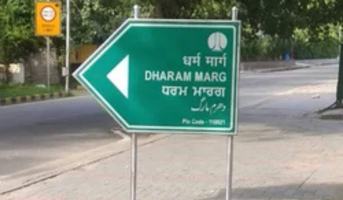 दिल्ली में साइनबोर्डों पर 4 भाषाओं में लिखी जाएगी जानकारी, क्या आपकी भाषा भी है इसमें शामिल?