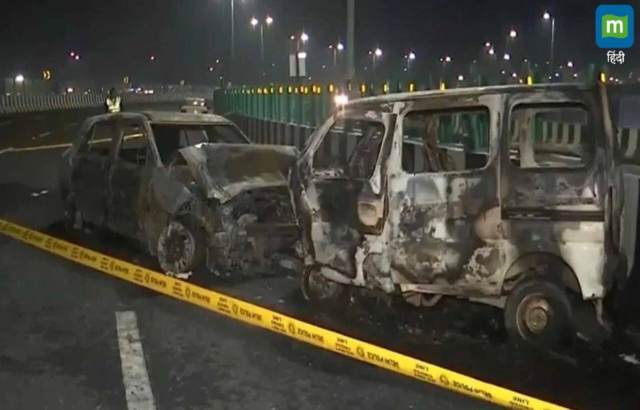 Delhi Car Accident: द्वारका एक्सप्रेसवे में दो कारों की आपस में टक्कर, लगी आग, एक की मौत, कई घायल