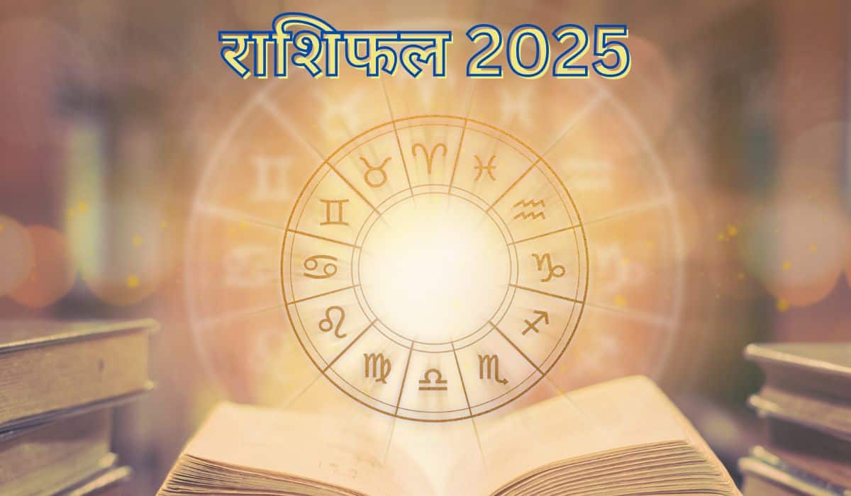 Numerology Rashifal 2025: लव लाइफ से लेकर करियर और हेल्थ तक, जानें किस मूलांक के लिए कैसा रहेगा नया साल